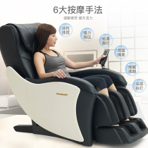 Panasonic Panasonic massage chair home full body automatic small space selection recommended EP-MA01K