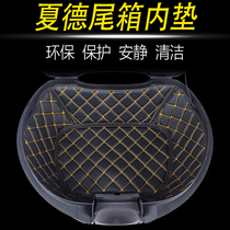 Applicable SHAD SHAD tail box mat 33 39 40 45 48L liter tail box inner pad shockproof dustproof mat