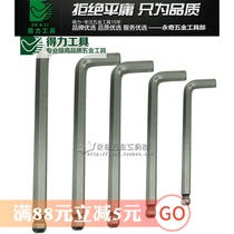 Deli chrome vanadium steel long ball head hexagon wrench extended and hardened 4 6 8 12mm multi-specification high strength
