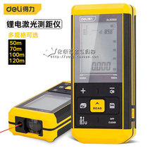Deli 50 70 100 120 meters lithium laser rangefinder DL331100 electronic ruler Infrared laser ruler