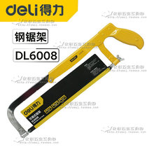Deli hacksaw frame hacksaw bow 8-12 inch adjustable hacksaw frame DL6008 new listed