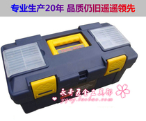  Punch drill 18 inch ABS toolbox tool box plastic box plastic box electrician box professional manufacturing for 20 years