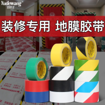 Special tape for floor film PVC warning tape High viscosity non-residual glue Decoration floor door and window frame black and yellow protective film