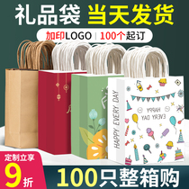 Kraft Paper Bag Customized Tote Bag Wholesale Christmas New Year Gift Bag Tiger Gift Bag Packing Bag