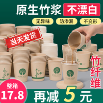 Paper Cup disposable cup water Cup household thickened whole box batch of 1000 tea coffee paper cup custom printed logo