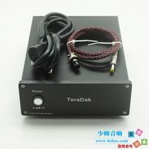 TeraDak DC-50W Cambridge dacmagic plus 12V Precision Linear Power PSU