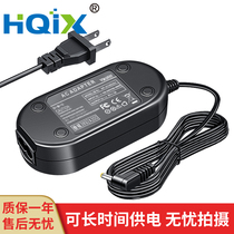 hqix Panasonic HDC-HS9GK HS20 HS100 HS250 camera VSK0697 power adapter
