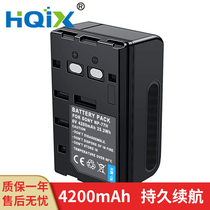 HQIX applies Sony CCD-TR4 TR44 TR5TR45E TR505K TR505K NP-77H battery