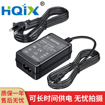 HQIX Sony DSC-F717 F707 F828 camera AC-L100 long power supply power adapter
