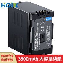 HQIX applies Panasonic NV-EX3 NV-EX3 GS11 GS11 GS15 GS15 CGR-D28S battery charger