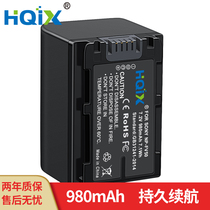 HQIX for Sony HDR-CX270E CX550E PJ10E camera NP-FV50 Charger Battery