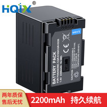 HQIX applies Panasonic NV-GS5 NV-GS5 M20 M20 MD9000 MD9000 CGR-D16S battery charger