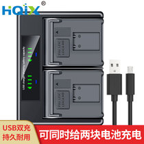 HQIX applies Leica MM M8 M8 2 M9 M9-P M-E camera BLI-312 battery double-charged charger