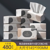 (480 24 packs half a year) log paper towel whole box toilet paper napkin household face towel