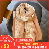 Wool Cashmere Scarf Women 2021 Autumn and Winter New Korean version of Joker Big Senior Sense Shawl Warm Bib