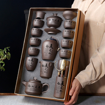 Purple sand tea set Gift box Living room Kung Fu tea pot Teacup Tea can lid bowl Household set gift tea tray