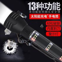 Car safety hammer multi-function strong light flashlight car self-rescue escape hammer window breaker fire emergency rescue Hammer