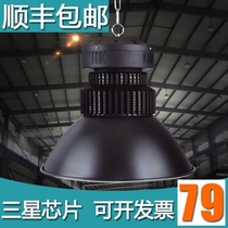 Ultra Bright Fin Led Industrial Safety Lamp Plant Chandeliers Atmospheric Workshop Lighting Gymnasium Warehouse 100W150W200W