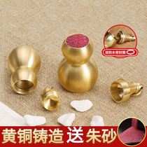 Copper plinth Loaded Judo Brass Five Imperium money gourd Key buckle built-in Zhu sand Feng Shui creative Po Ping An Flu hanging