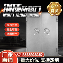 Steel anti-explosion door manufacturer direct direct leakproof doors and windows closed doors leakproof windows anti-explosion doors custom explosion protection glass