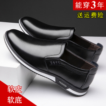 Leather shoes men's 2021 new autumn and winter one pedal soft bottom soft leather business casual shoes black men's shoes men's shoes