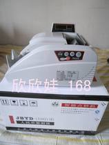 Shanghai Lingyue banknote counter JBYD-LY2021-B Full intelligent banknote detector for postal Industrial and Commercial Bank