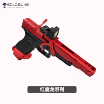 kublai kublai Khan p1m p7 p3 Glock g17 model soft bullet toy gun empty back to the competitive series