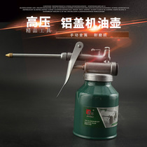 Fine all-metal high-pressure machine oil Gun Machine oil pot 250ml copper nozzle extension rod oil lubrication