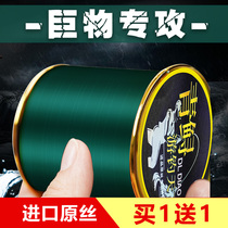 Imported big material line Main line Herring super soft giant fish line original silk thread super strong pull 100 meters