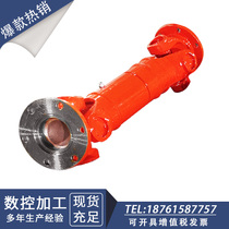 SWCP light heavy duty cross shaft universal coupling high precision high speed transmission shaft universal joint coupling
