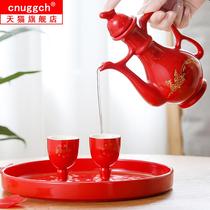 Chinese red ceramic wine set Chinese wedding Hulk wedding banquet toast Cup festive wine divider wedding Cup