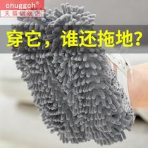 Lazy people mopping floor shoes cover household removable and repeated washing indoor adult floor slippers foot cover non-slip wear-resistant cleaning