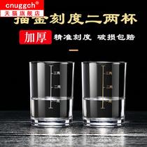 Two or two white wine glasses with scale household tempered glass large wine dispenser set 2 two 3 two hot wine glasses