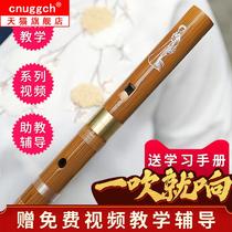 Vertical 6-hole entry bamboo children students Zero Foundation beginner treble high pitch f tune g six hole c instrument straight major