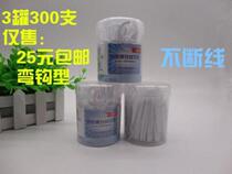 Minglang brand floss stick floss toothpick Lede with the same plastic hook to clean between the teeth 3 cans 300 0106