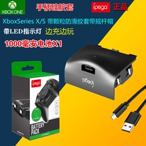 Xbox Series X S wireless handle rechargeable battery XSX handle battery pack 1000 mA charging cable