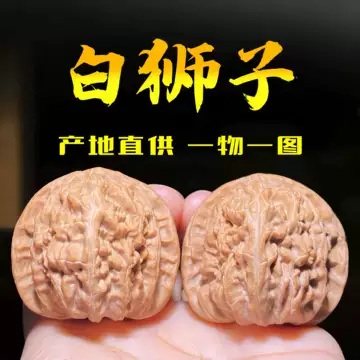 三角白狮子核桃一物一图-三角白狮子核桃一物一图促销价格、三角白狮子