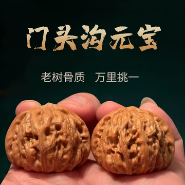文玩核桃元宝-文玩核桃元宝促销价格、文玩核桃元宝品牌- 淘宝