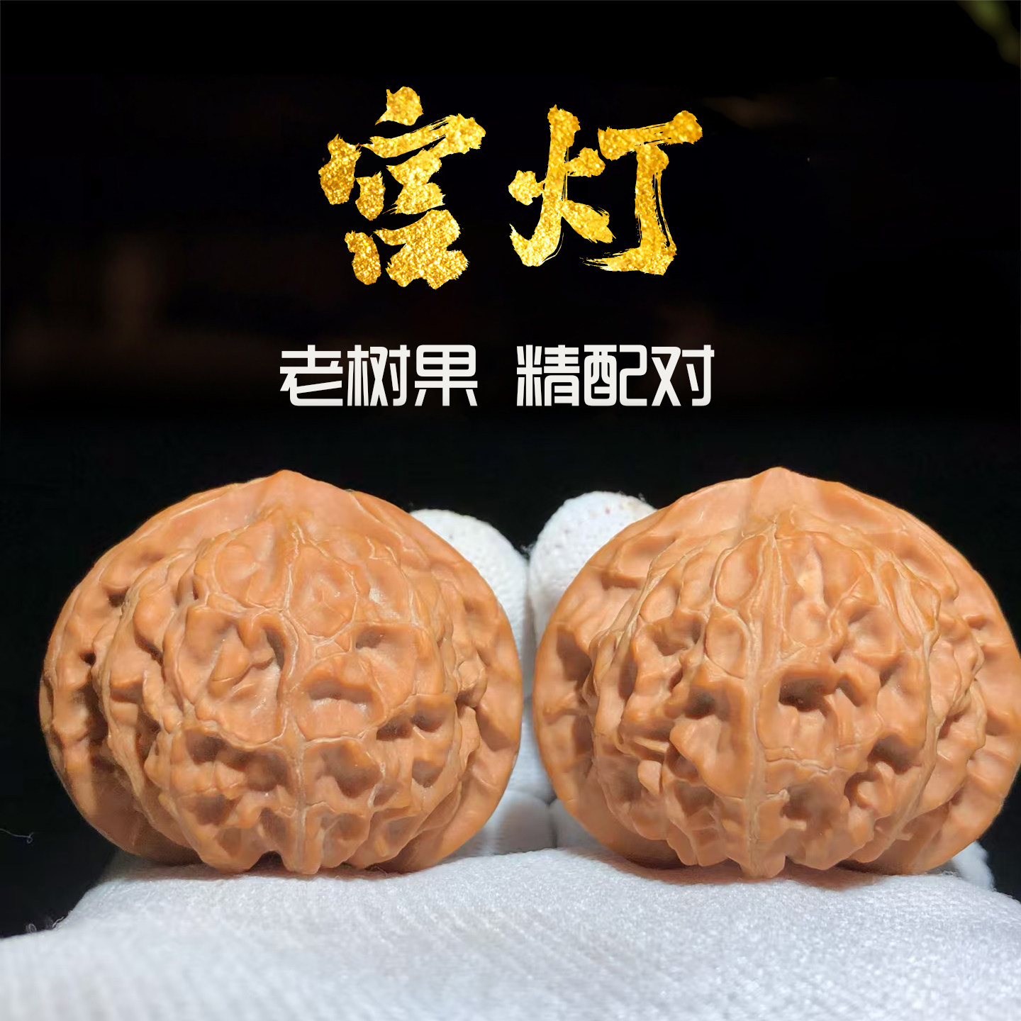 狮子头文玩核桃42mm-狮子头文玩核桃42mm促销价格、狮子头文玩核桃42mm