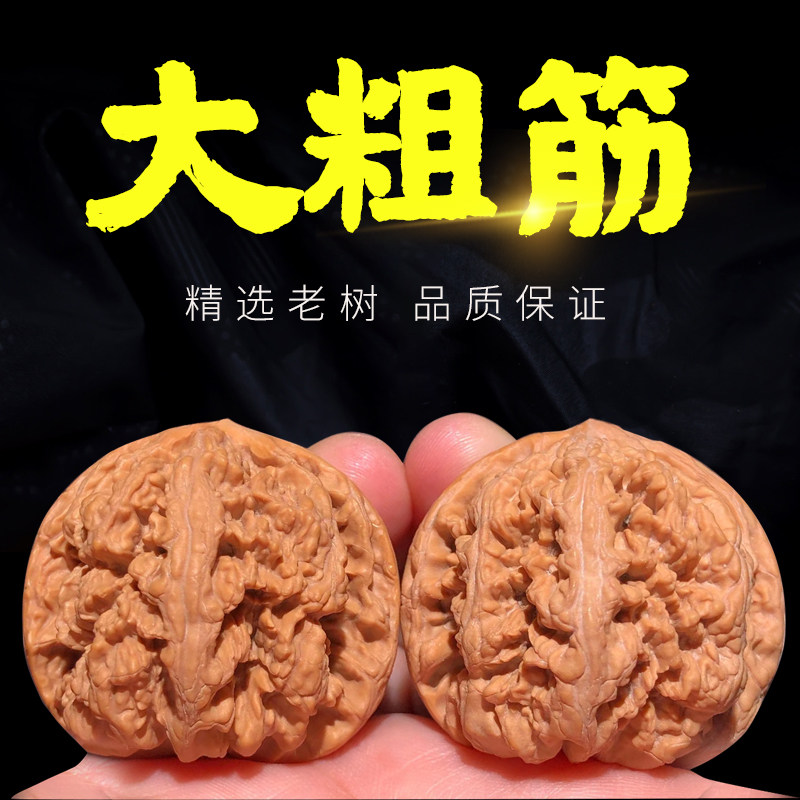 精品收藏级文玩核桃-精品收藏级文玩核桃促销价格、精品收藏级文玩核桃