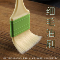 Ultra-fine brush oil brush Barbecue brush sauce pancake brush Egg liquid kitchen brush oil brush Household food grade high temperature resistance