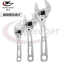  Japan weeber AR-06 0810 adjustable wrench automatic return short handle large opening live wrench