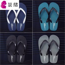  Flip-flops mens slippers summer Korean version of the personality trend beach net red social non-slip outer wear clip feet students