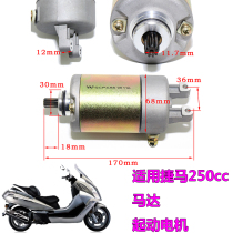 Suitable for motorcycle applicable spring breeze water-cooled Jima CF250T-6A motor starter motor Jie Makiji 250T-8