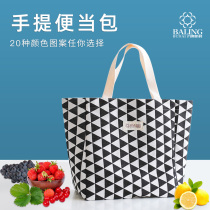 Handheld Bento bag womens shoulder canvas bag student large capacity handbag dinner bag bag large Korean version of lunch box bag