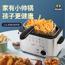 max mini automatic electric household commercial small fryer Fries chicken wings multi-function fryer