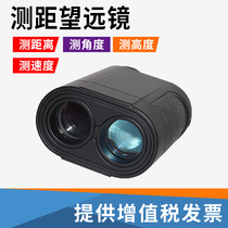 Leisda outdoor high-precision rangefinder telescope handheld laser measuring instrument 1000 meters high-measuring angle