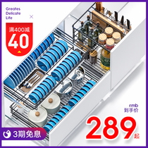 Pull Basket Kitchen Cabinet Double Decker 304 stainless steel Bowl Rack Seasoned Basket Drain Shelf Intake Open Door