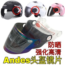 HareAndres Helmet Lens Sunscreen Anti UV HD Universal reinforced transparent front windshield mask