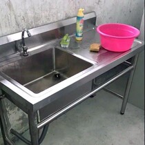 Stainless steel sink with bracket dishwashing integrated commercial washbasin vegetable cutting table Kitchen vegetable washing basin sink platform